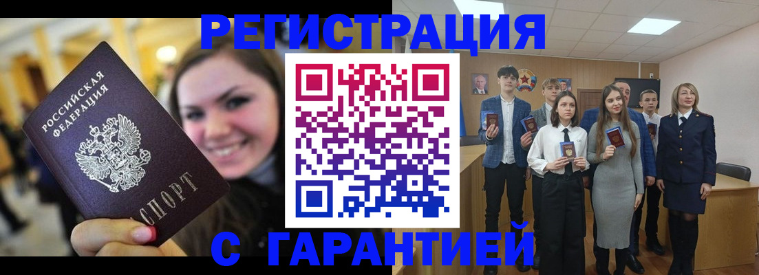 прописка от собственника в Кисловодске