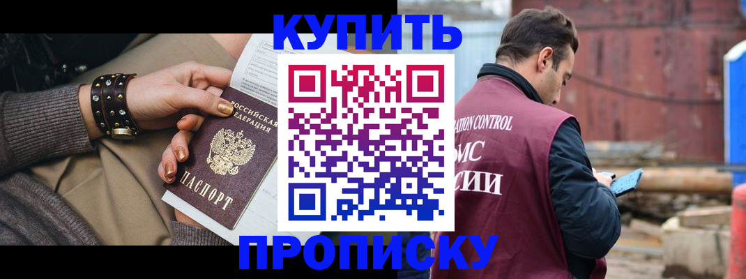 временная регистрация госуслуги в Кисловодске